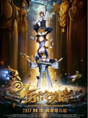 热播剧集